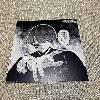 無陀野無人 桃源暗鬼 TSUTAYA 両面イラストカード 特典 桃源暗鬼 両面イラストカード 無陀野無人2枚セットTSUTAYA特典